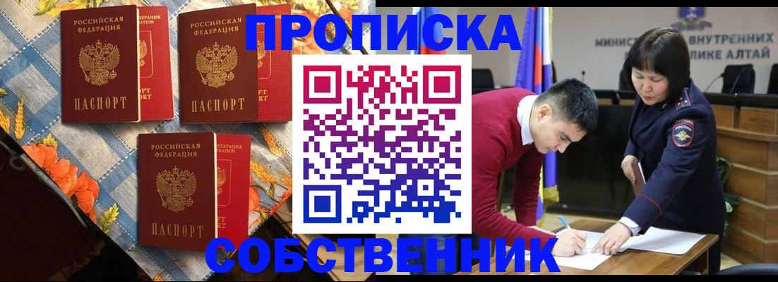 временная регистрация гарантия в Льгове